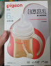 貝親（Pigeon）自然離乳 PPSU重力球吸管雙把手奶瓶 240mL  6月+ AA252 曬單實拍圖