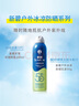 曼秀雷敦（Mentholatum）新碧冰涼防曬噴霧100ml 清爽防水防汗戶外軍訓(xùn)高倍防曬霜男女士 曬單實拍圖