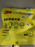 3M鈑金噴漆用品耳塞柔軟降噪舒適午休學(xué)習防吵隔音睡眠專(zhuān)用20枚裝 曬單實(shí)拍圖