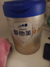 愛他美（Aptamil）卓傲嬰兒配方奶粉1段（0—6月齡）800g*1罐  愛他美卓傲 曬單實(shí)拍圖