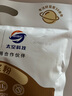 九陽(yáng)豆漿無(wú)糖添加豆漿粉21條*20g純豆漿粉高蛋白原味豆漿谷物早餐 曬單實(shí)拍圖