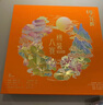 美心（Meixin）精裝八寶月餅禮盒650g 蛋黃白蓮蓉經(jīng)典五仁 香港進(jìn)口中秋送禮禮品 曬單實(shí)拍圖