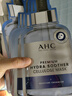 AHC B5玻尿酸深度補(bǔ)水面膜三盒裝免洗保濕護(hù)膚品套裝七夕情人節(jié)禮物 曬單實(shí)拍圖