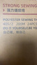 京尋402縫紉線24卷高質(zhì)量縫衣線縫線寶塔線縫紉機(jī)針線盒穿線器 曬單實(shí)拍圖