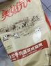 美滋元成貓貓糧 牛肉蔬菜成貓糧 全貓咪通用全價(jià)貓糧 牛肉蔬菜 成貓糧2.5kg 曬單實(shí)拍圖
