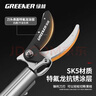 綠林（GREENER）摘果神器修枝剪伸縮高空摘水果家用1.8-3米兩段伸縮3件套 曬單實拍圖