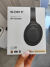 索尼（SONY） WH-1000XM4 頭戴式無(wú)線(xiàn)耳機 藍牙降噪耳機 網(wǎng)課游戲適用耳麥禮物送男女友學(xué)生 黑色 曬單實(shí)拍圖
