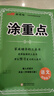 【年級版本可選】2025秋涂重點上冊下冊教材同步講解課堂筆記教材全解解讀隨堂筆記預(yù)習(xí)復(fù)習(xí)輔導(dǎo)書優(yōu)翼新領(lǐng)程 四年級上 語文 人教版 曬單實拍圖