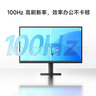 小米（MI）REDMI 21.45英寸顯示器100Hz 8Bit色深 300nits亮度 全高清微邊框低藍(lán)光電腦辦公顯示器顯示屏 A22 曬單實(shí)拍圖