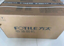 方太（FOTILE）纖薄F3-G抽吸排油煙機(jī)家用 國家補貼20%以舊換新 25風(fēng)量灰色煙機(jī)F3-G(可搭配燃?xì)庠? 曬單實拍圖