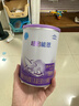 雀巢（Nestle）超啟能恩1段 嬰兒乳蛋白部分水解配方奶粉 800g 曬單實(shí)拍圖