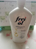 福來（freiol）勻凈美膚身體油煥亮保濕白瓶身體乳精華油 200ml/瓶 曬單實拍圖
