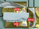 清風(fēng)【李昀銳同款】抽紙 金裝360張24包M碼 4層衛生紙抽 餐巾紙 整箱 曬單實(shí)拍圖