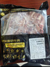 鮮京采 巴西進(jìn)口原切牛腩塊4斤 燉煮紅燒 京東自有品牌 【真原切】 曬單實(shí)拍圖