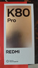 小米 REDMI K80 Pro 國家補(bǔ)貼 驍龍8至尊版  全焦段影像 澎湃OS 16GB+512GB 雪巖白 紅米5G手機(jī) 曬單實(shí)拍圖