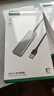 綠聯(lián) USB3.0擴展器擴展塢 高速拓展塢4口集線(xiàn)器HUB分線(xiàn)器 筆記本臺式電腦一拖多接口轉換器延長(cháng)線(xiàn) 曬單實(shí)拍圖