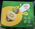 佳沛（zespri）新西蘭 陽(yáng)光金奇異果12粒禮盒特大果單果約122-146g 獼猴桃 水果 曬單實(shí)拍圖