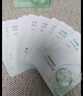 韓方五谷377面膜美白補(bǔ)水舒緩保濕淡斑男女熬夜改善暗黃暗沉提亮膚色清潔 曬單實(shí)拍圖