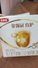伊利金領(lǐng)冠育護【5倍DHA好腦力】幼兒奶粉3段(1-3歲)1200g三聯(lián)裝 曬單實拍圖