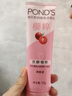 旁氏（POND'S）櫻粹粉潤煥亮潔面乳120g煙酰胺溫和洗面奶男女去角質(zhì) 曬單實(shí)拍圖