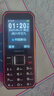 飛利浦（PHILIPS）E588A 全網(wǎng)通4G老人手機 大喇叭大聲音超長待機大屏大字老年人專用手機直板按鍵學生備用機 星空黑 曬單實拍圖