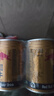 紅牛天絲紅牛維生素風(fēng)味飲料250ml*4罐加百香果能量飲料325ml*2罐 金罐4加果味2 曬單實拍圖