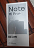小米（MI）REDMI Note15 Pro+ 第四代驍龍7s 7000mAh 龍晶玻璃十倍抗摔 IP68防水 12+256 煙霞紫 紅米 5G手機 曬單實(shí)拍圖