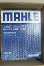 馬勒(MAHLE)空調濾清器濾芯空調格 福特車(chē)系 帶碳LAK1155 新蒙迪歐,金牛座,新銳界 曬單實(shí)拍圖
