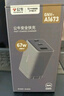 公牛（BULL）67W氮化鎵充電器 多口USB/Type-C快充頭適用MacBook Pro聯(lián)想筆記本蘋果15/14華為小米手機 卵石灰 曬單實拍圖