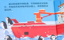 青葫蘆【超大開(kāi)本】各種各樣的飛機兒童3d立體書(shū) 超好玩的大翻翻書(shū)揭秘交通工具汽車(chē)科普百科全書(shū)3-6-8歲機關(guān)玩具書(shū)認知繪本故事書(shū)籍小學(xué)生男孩生日六一兒童節禮物 各種各樣的交通工具 曬單實(shí)拍圖