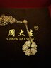 周大生桃花愛(ài)心項鏈純銀925輕奢設計感毛衣鏈鎖骨鏈女生日禮物送女生 桃你喜歡項鏈 曬單實(shí)拍圖