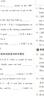 2026初中必刷題 英語九年級上冊 外研版 初三教材同步練習(xí)題教輔書 理想樹圖書 曬單實拍圖