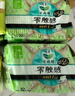 樂(lè)而雅花王【老爸抽檢】零觸感超絲薄日用衛(wèi)生巾25cm30片姨媽巾國(guó)產(chǎn)囤貨 曬單實(shí)拍圖