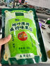七鮮×龍虎 桉味薄荷咸檸味果凍280g 曬單實(shí)拍圖