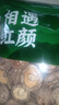 相遇紅顏香菇220g 東北特產(chǎn)肉厚無(wú)根山珍菌菇干貨蘑菇 煲湯烹飪火鍋食材 曬單實(shí)拍圖