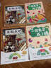 八桂悅讀25秋一年級來(lái)喝水吧我愛(ài)大自然 一園青菜成了經(jīng)典童謠集 兒歌300首上童趣出版社 和大人一起讀太陽(yáng)鏡 老柳樹(shù)爺爺和小魚(yú)小巴掌童話(huà) 笨狼的聰明計劃笨狼的故事 八桂閱讀正版贈導讀單 一年級6本組合 曬單實(shí)拍圖