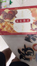 美心（Meixin）流心四式港式月餅禮盒360g 流心奶黃 中國香港進(jìn)口中秋送禮禮品 曬單實(shí)拍圖
