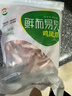 六和單凍雞鳳爪 1.6斤  白羽雞烤鳳爪鹵雞爪燒烤醬鹵食材 曬單實(shí)拍圖