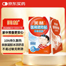 美林醫(yī)用退熱貼10片兒童退燒貼嬰兒寶寶冰寶貼小兒發(fā)熱降溫成人發(fā)燒 曬單實(shí)拍圖