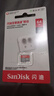 閃迪（SanDisk）64GB TF（MicroSD）內(nèi)存卡 A1 U1 C10 至尊高速移動版存儲卡 讀速140MB/s 手機(jī)平板游戲機(jī)內(nèi)存卡 曬單實拍圖
