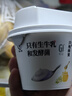光明如實(shí) 洋槐蜂蜜原味  135g*6 發(fā)酵乳酸奶酸牛奶 0蔗糖健康輕食 曬單實(shí)拍圖
