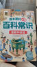 斗半匠 父與子全集 彩圖注音版 看圖說(shuō)話(huà)講故事小學(xué)生一二年級課外閱讀書(shū)籍兒童漫畫(huà)故事書(shū)（全三冊） 曬單實(shí)拍圖