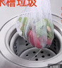 烏斯京水槽過(guò)濾網(wǎng)300只裝廚房防堵洗碗洗菜盆下水道水池垃圾漏網(wǎng)一次性 曬單實(shí)拍圖