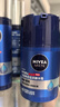 妮維雅（NIVEA）男士【王子奇同款】補水保濕拒絕油感水活暢透滋潤精華霜50g干皮 曬單實(shí)拍圖