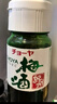 CHOYA原瓶進(jìn)口非上海產(chǎn)俏雅蝶矢帶梅子本格梅酒720ml 梅子酒果酒 曬單實(shí)拍圖