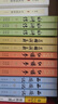 四大名著大字本原著版完整無刪減注釋豐富定本贈圖表6張（套裝全11冊）古白話文護(hù)眼紅樓夢三國演義西游記水滸傳小學(xué)初中高中語文必讀人民文學(xué)出版社 小說 曬單實(shí)拍圖