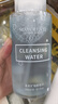 健美創(chuàng  )研（M'AYCREATE）卸妝水 溫和不刺激卸妝油 清潔保濕卸妝濕膏巾小樣按壓式禮300ml 曬單實(shí)拍圖
