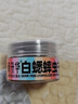 麥舒特白蟋蟀凍干爬寵糧飼料鬃獅睫角守宮烏龜角姥爺樹(shù)蛙繡眼鳥(niǎo)八哥糧食 20只1-2cm無(wú)菌凍干白蟋蟀/試吃裝 曬單實(shí)拍圖
