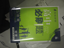 2026高中必刷題 高二上 數學(xué) 選擇性必修 第一冊 人教A版 教材同步練習冊 理想樹(shù)圖書(shū) 曬單實(shí)拍圖