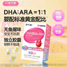 伊可新【正品源碼】伊可新DHA藻油+ARA凝膠糖果膠囊嬰幼兒DHA藻油膠囊 1瓶體驗裝【 30粒/瓶 新效期 防偽查詢(xún)】 曬單實(shí)拍圖